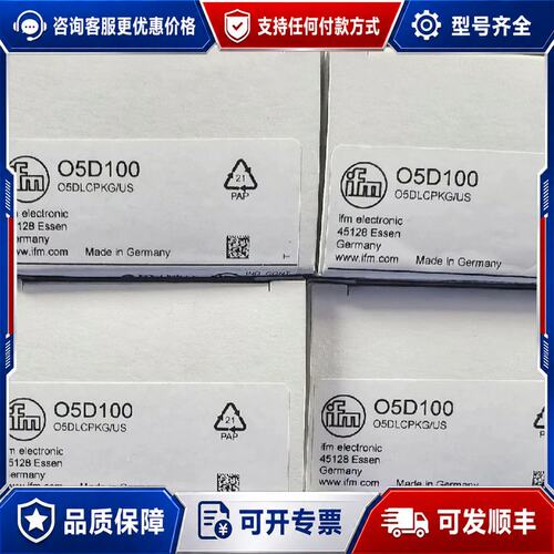 议价易福门，电感式接近开关，IFS244，，可维修