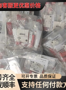 议价ALLEN-BRADLEY A-B 440K-E33047可维修