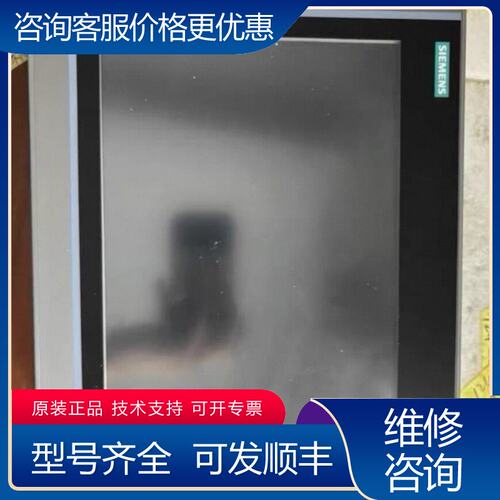 议价西门子TP1200触摸屏型号6AV2124-0MC01-0可维修