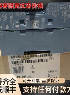议价s7-1200 CPU1215C DC/DC/DC可维修