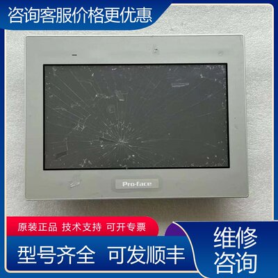 议价普洛菲斯触摸屏PFXST6500WADE正常 片可维修
