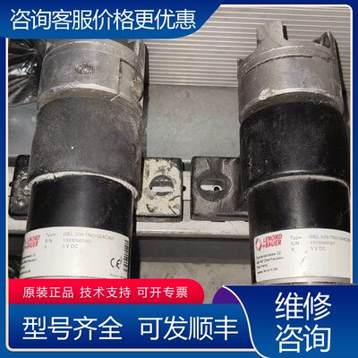 议价LENORD BAUER GEL 209TN001024C0可维修