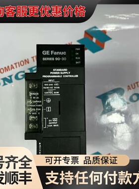 议价GE IC693PWR321S可维修