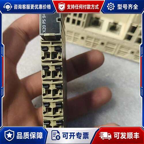 议价X20 PS 9400X20PS9400模块可维修