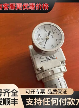 议价减压阀IRV2000-02BG可维修