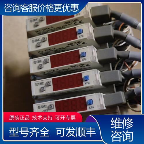 议价真空阀组ZK2H07K5KW-06 九九新可维修