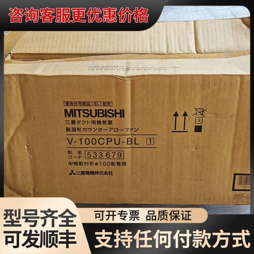议价风管换气扇V-100CPU-BL可维修