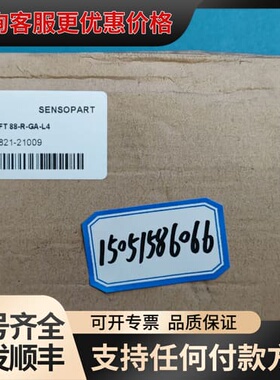 议价SENSOPART传感器FT88-R-GA-L4可维修