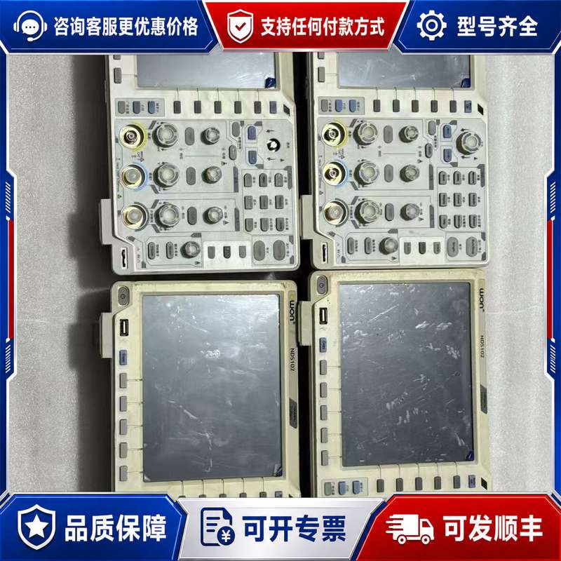 议价普nds102数字示波器四台，功能没问题，成色如图片了，可维修