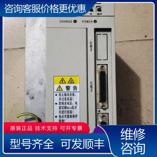 议价广数GS2000系列GS2050T-NP1系列变频器可维修