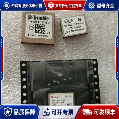 议价688167-50 trimble天宝高精度GNSS授时可维修