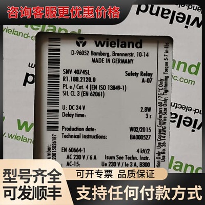 议价Wieland威琅安全继电器 SNV 4074SL可维修