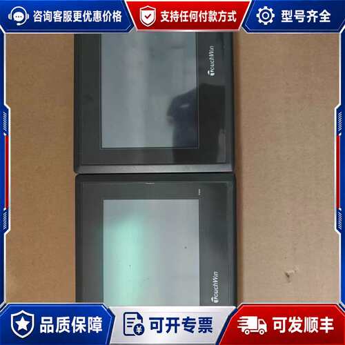 议价【信捷TouchWin触摸屏 TG765-MT】7寸屏，DC可维修