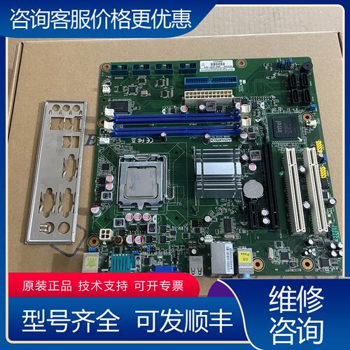 议价研华主板 AKMB-G41MF-00A1E 带挡板 CPU内可维修