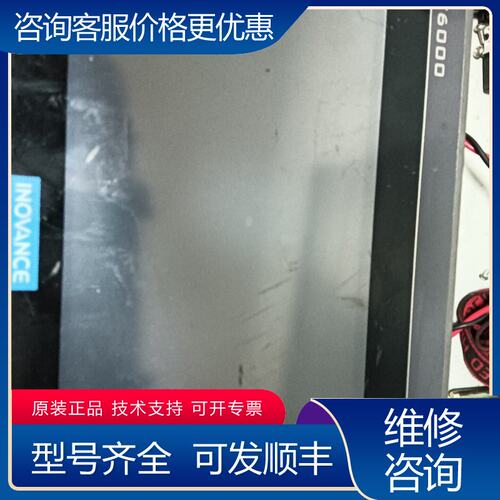 议价汇川IT6100E触摸屏品带底板24V供电接口齐可维修