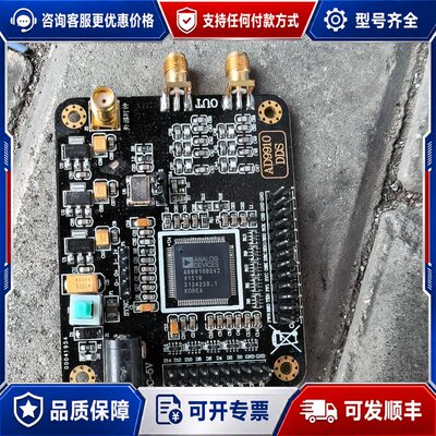 议价AD9910高精度DDS模块ADIAD9910BSVZ可维修