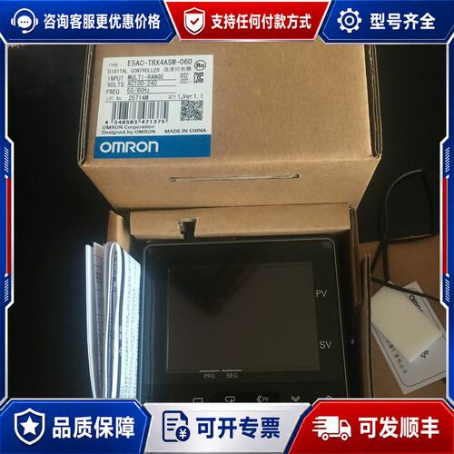 议价正E5AC-TRX4ASM-060 019 070 E5GN可维修
