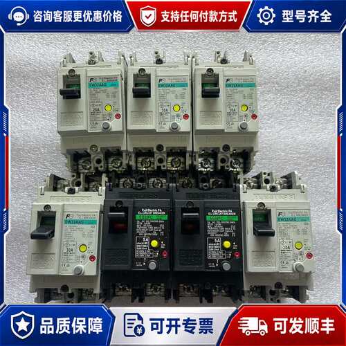 议价EG32FC/EW32AAG漏电开关断路器漏电保护器2p可维修