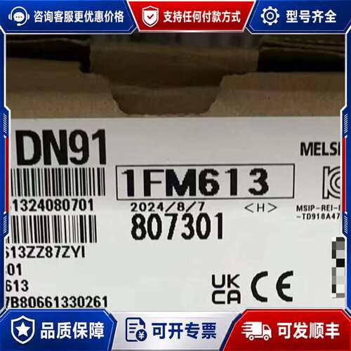 议价MITSUBISHI RJ71DN91 PLC模可维修