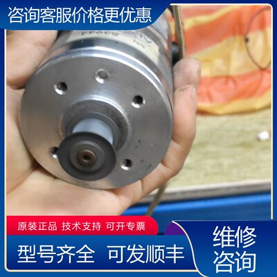 议价西博力电机SIBONI可维修