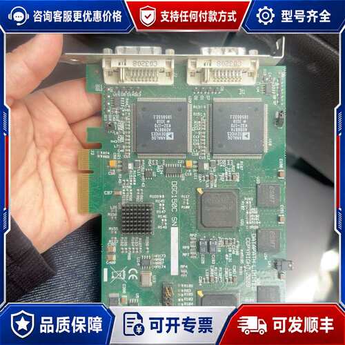 议价DATAPATH LIMITED DGC150C Visio可维修