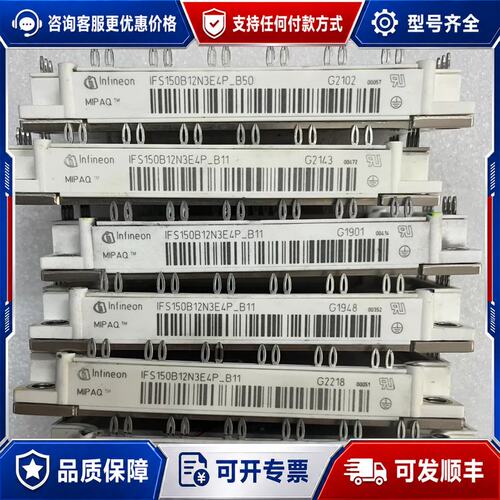 议价FS100B12N3E4-B31 IFS100B12N3E4可维修
