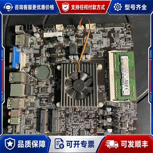 议价jw杰威 j1900t，J1900 CPU，一体机主板，工控可维修