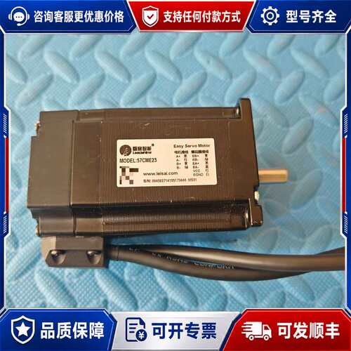 议价雷赛电机57CME03可维修