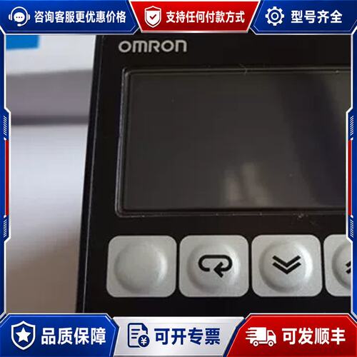 议价温控E5CZ/E5CN-R2ML Q2ML C2ML-500可维修