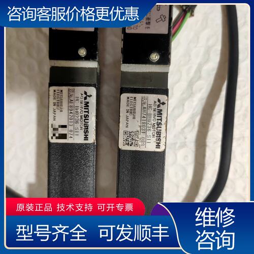 议价三菱贴片机马达HC-BH0236-S11适用于J可维修