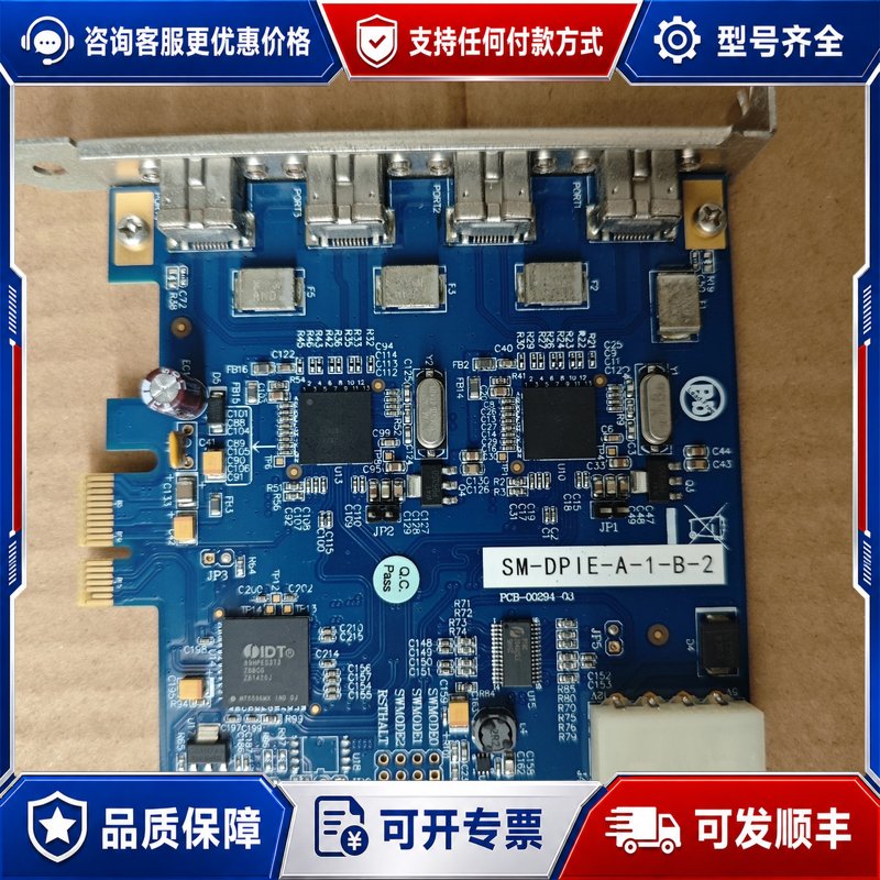 议价影像采集卡，台湾IOI PCI-E转4路1394B接口FWB可维修