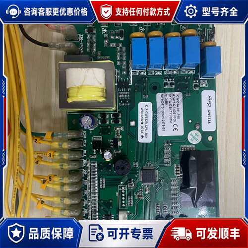 议价刚水冷机C.A.X GW532A控制板，带线材和显示屏，可维修