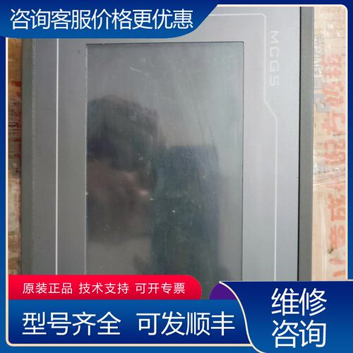 议价昆仑TPC7062KT要的拍物品售可维修