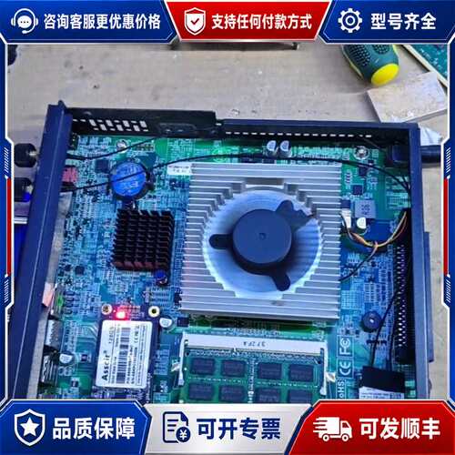 议价【捡漏】HS NM70-I5/2M IPS工控主机 8G+1可维修