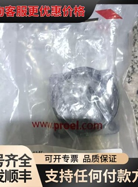 议价意大利PROEL(宝龙)插头cmil54mp，公头可维修