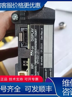 议价恩德斯豪斯）显示模块套装，主板型号：FMP50/51/52/ 可维修
