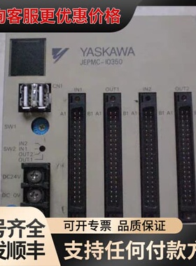 议价JEPMC-IO350/IO2310/AN2910/PL29可维修