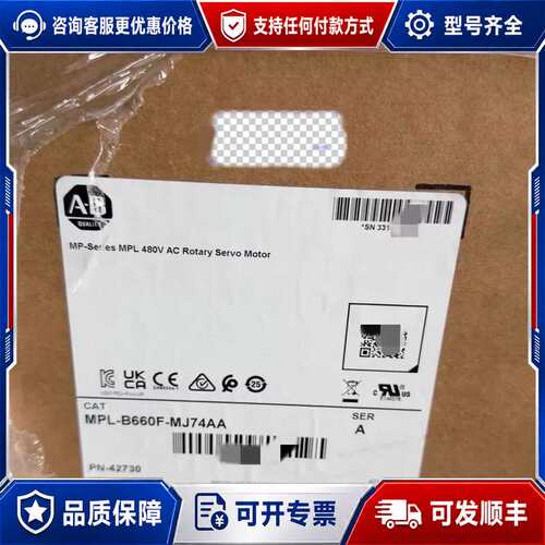 议价MPL-B660F-MJ74AAAllen-Bradle可维修