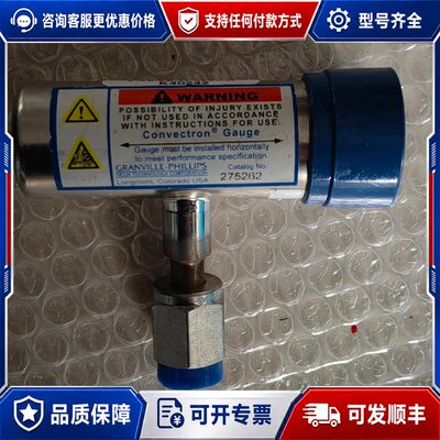 议价mks 275262真空传感器探头可维修