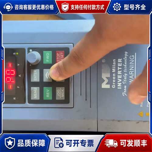 议价米兰变频器 M5000-VT2.2G/B图片两台可维修