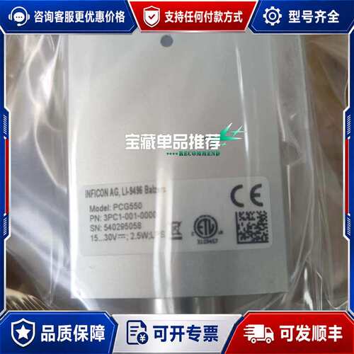 议价PCG550真空计，3PC1-001-0000，可维修