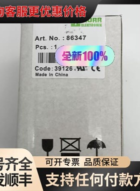 议价MURR 86347德国穆尔变压器可维修