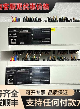议价PLC FX5U-80MT/ES可维修
