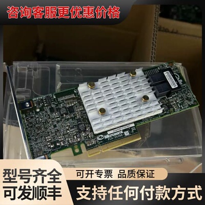 议价超聚变 HBA2100-8i /H 2288HV5 XV可维修