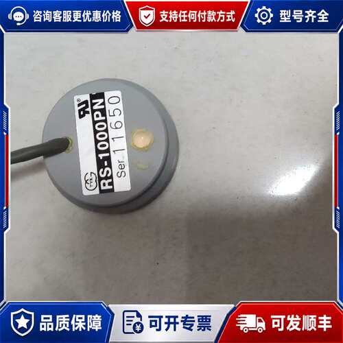 议价RS-1000PN-24V东横Toyokokagaku化可维修