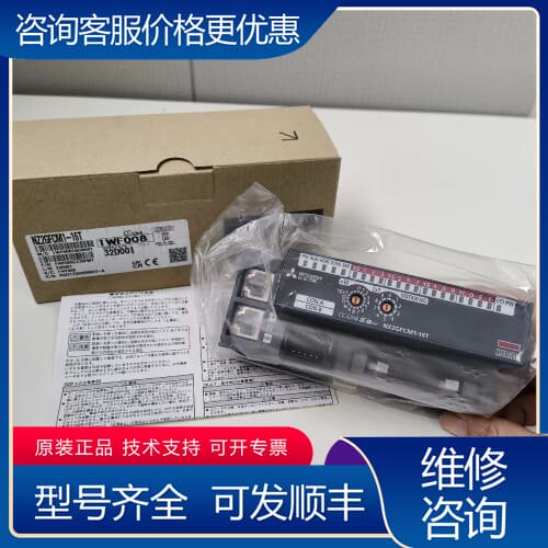 议价CC-Link IE Fleld NZ2GFCM1-16可维修