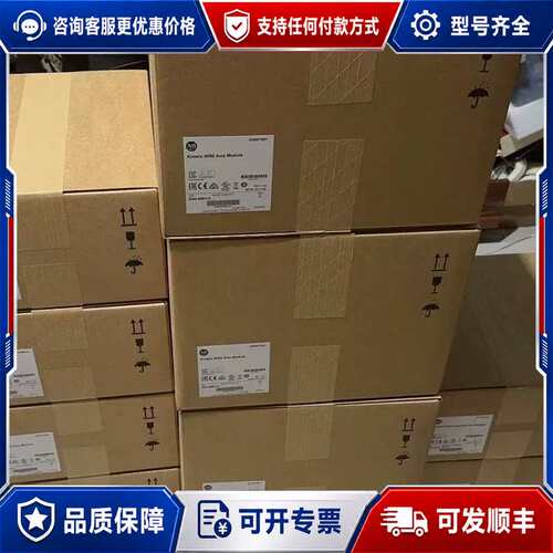 议价2097-V33PR6-LM是自动化旗下Allen-可维修