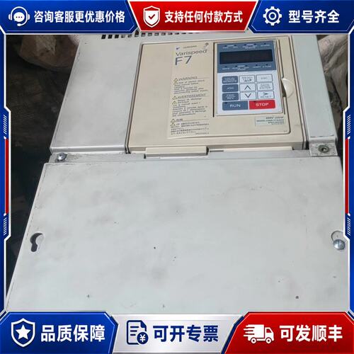 议价安川F7变频器ClMR－F7A4022／34kW， 现可维修