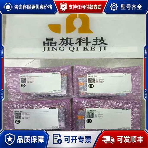 议价A29PB-04U-4ANYWIRE爱霓威亚接线端子A2可维修
