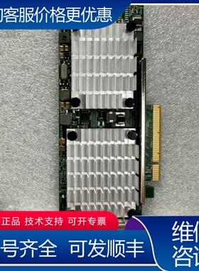 议价IBM EN0W EN0X 00E2718双口10G万兆网卡 可维修